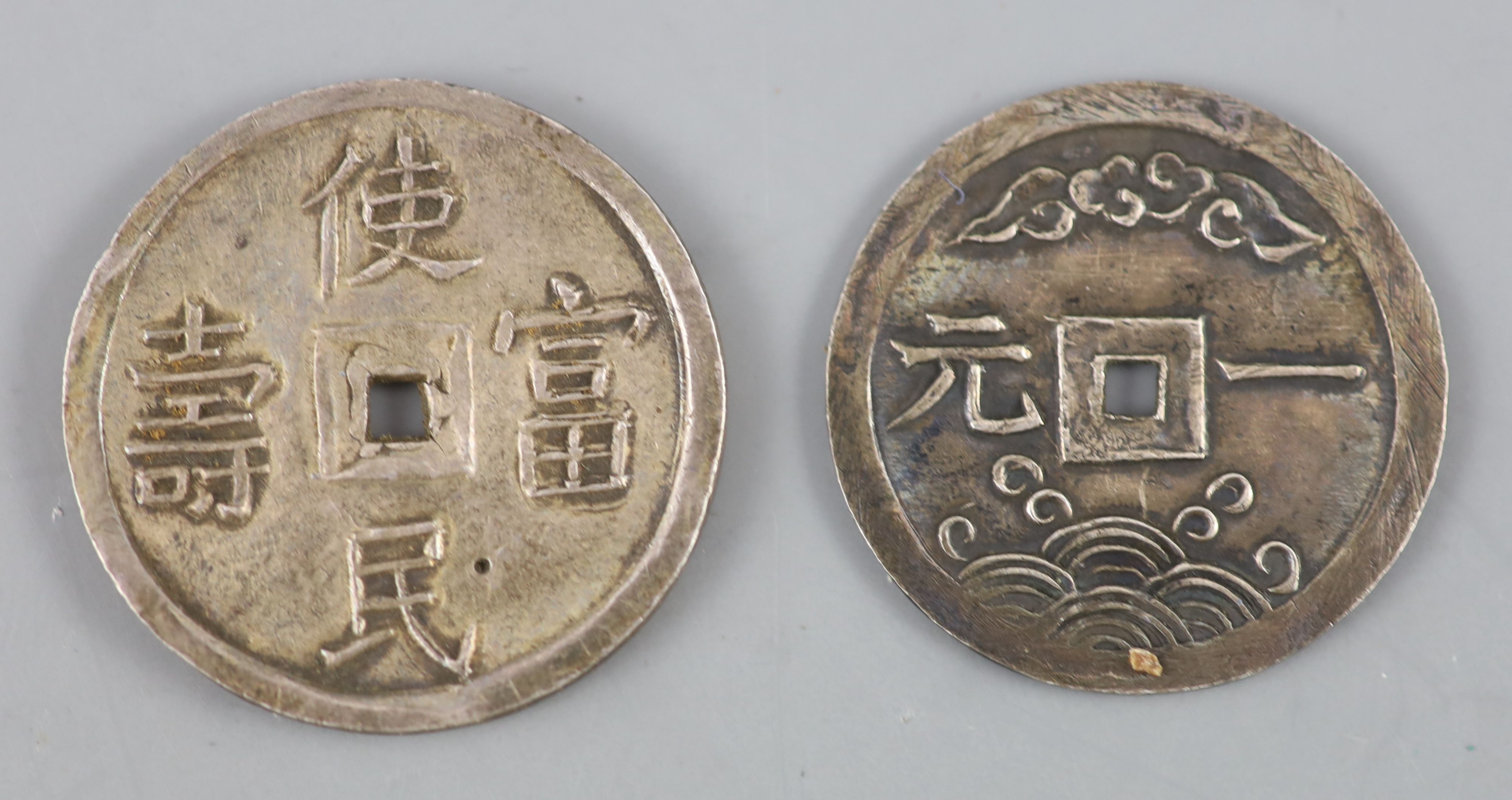 Vietnam coins, Annam, Tu Duc (1848-83), AR 2 Tien and Thieu Tri (1841-1847), AR tien, (2)